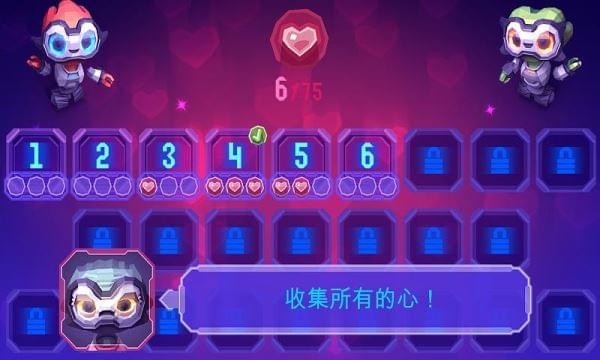 机器人的爱情游戏安卓版下载图2