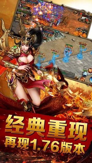 怒剑传奇手游安卓高爆版下载图2