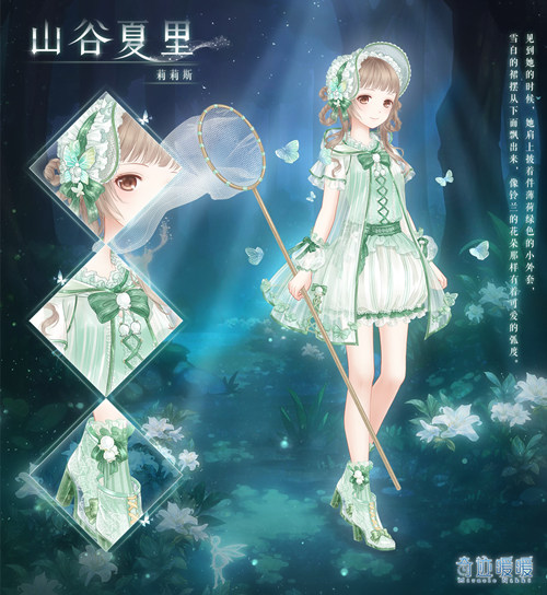 奇迹暖暖三周年奇迹大陆知识问答答案大全：2018奇迹大陆知识问答题目汇总