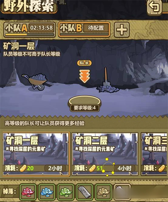 牧羊人之心矿洞第四层怎么开启？矿洞四层开启条件及打法攻略