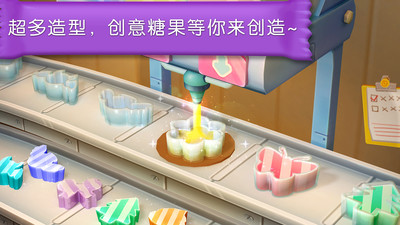 宝宝糖果工厂游戏安卓版下载图1
