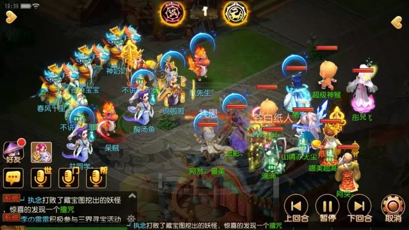 梦幻西游手游2018什么门派最厉害？2018新职业门派雷达图介绍图片1
