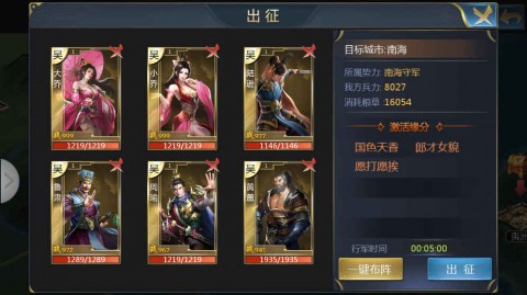 百龙争霸安卓版游戏图3