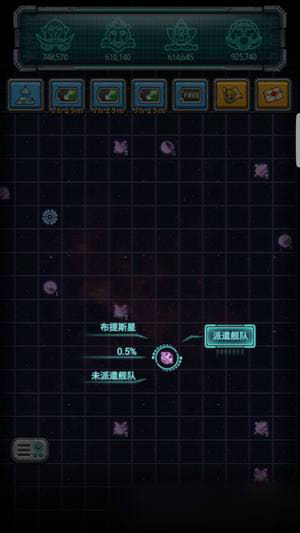 不思议迷宫外域战争探索派什么战舰好？外域舰队派遣操作详解图片2