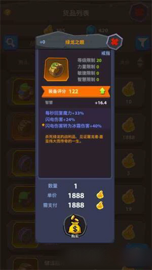 魔界塔弓箭手60层怎么过？弓箭手60层通关攻略