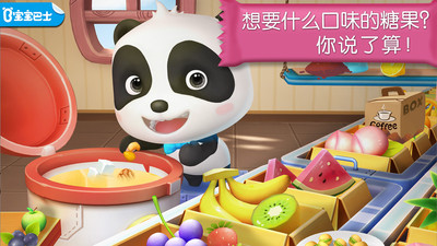 宝宝糖果工厂游戏安卓版下载图5