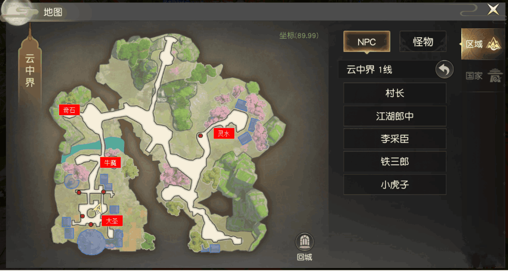远征手游奇遇任务触发玩法攻略大全：奇遇任务怎么完成