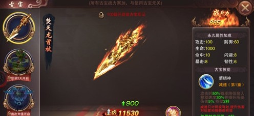 恋仙手游安卓版下载图2
