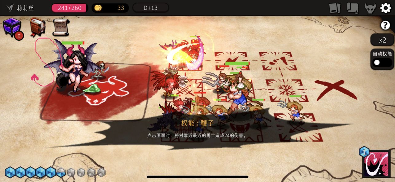 DungeonMaker绅士版图2