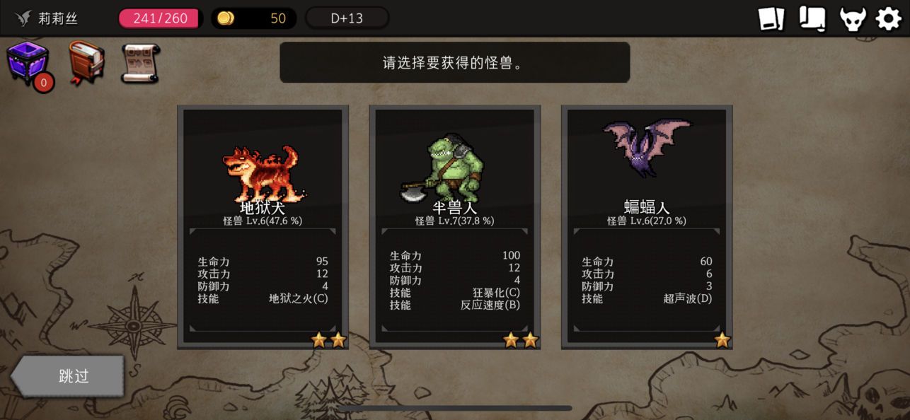 DungeonMaker绅士版图1