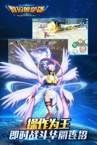数码兽逆袭手游正版图2