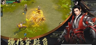 仗剑天下手游安卓最新正式版下载图1