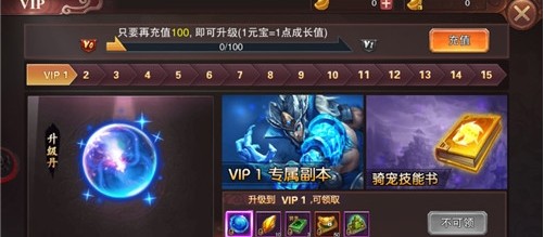 恋仙手游安卓版下载图1