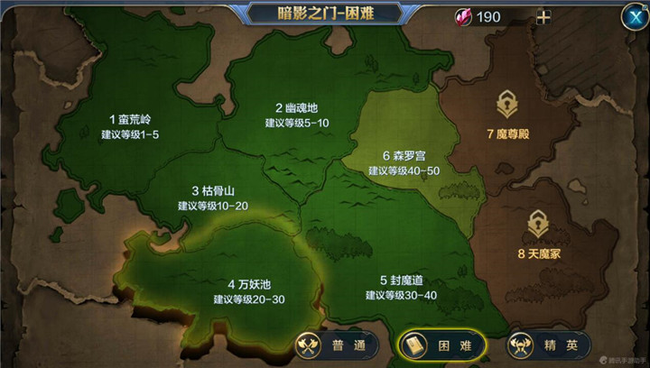 我的王朝万妖池怎么玩？万妖池章节通关攻略图片1