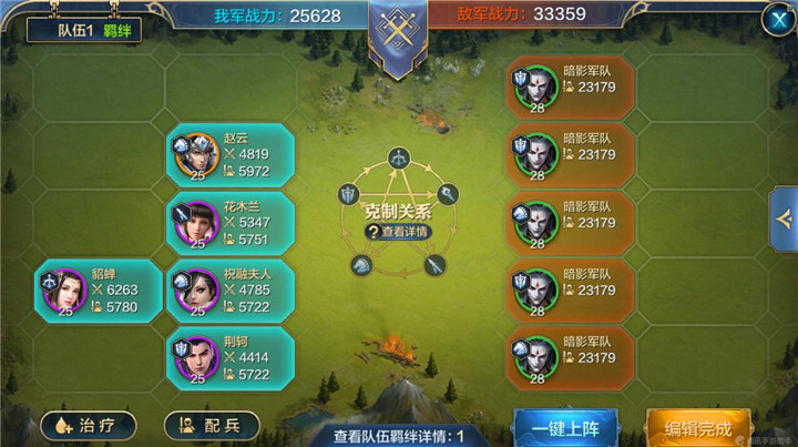 我的王朝万妖池怎么玩？万妖池章节通关攻略图片5