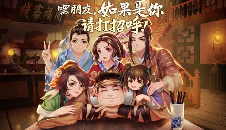 武林外传手游6月1日全平台公测 NINE PERCENT倾情代言图片4