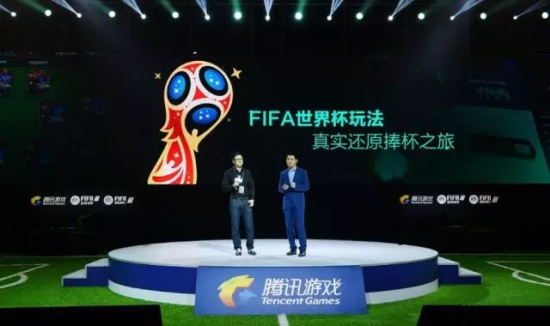 FIFA足球世界5月25日安卓和IOS将同步上线图片2