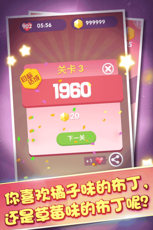 布布合丁丁手游安卓图片1