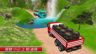 山坡卡车3D游戏安卓版下载图1