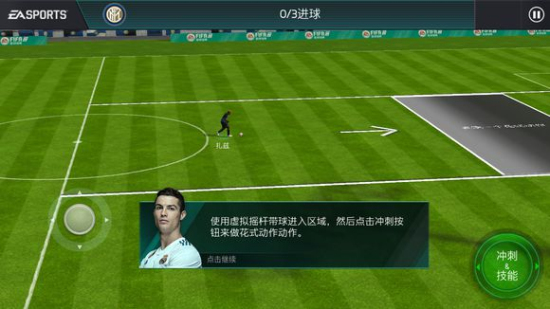 FIFA足球世界花式动作怎么操作？花式动作按键操作指位介绍图片1