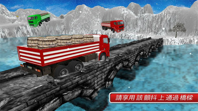 山坡卡车3D游戏安卓版下载图2