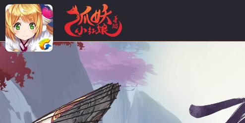狐妖小红娘手游翠玉宫厉害吗？翠玉宫玩法技巧介绍图片1