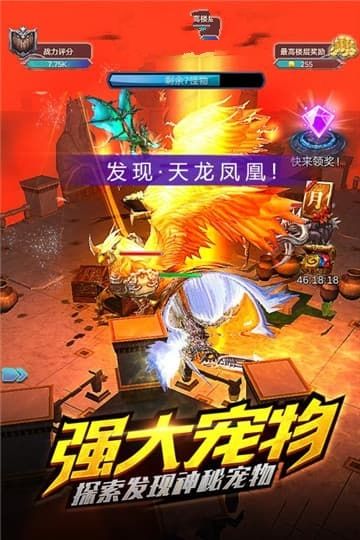 魔王骑士图2