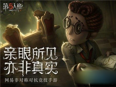 第五人格机械狗怎么用 机械狗使用方法图片1