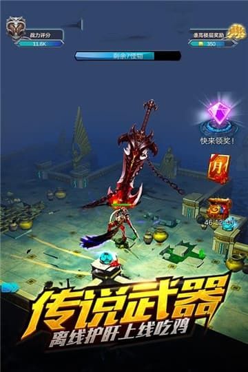 魔王骑士图4