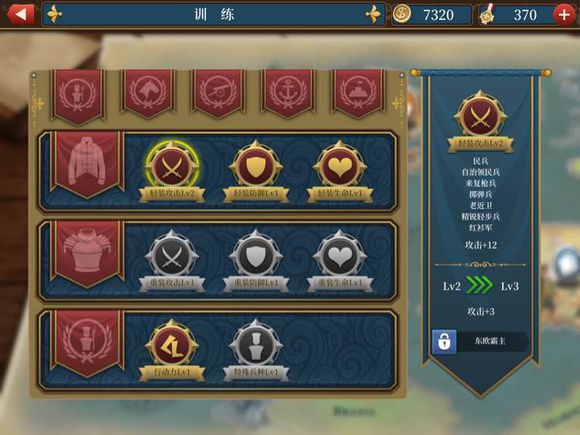 欧陆战争6纽约战役怎么打？纽约战役完美打法详解图片2