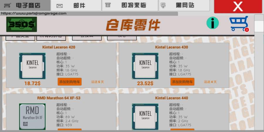 电脑设计师安卓下载图1