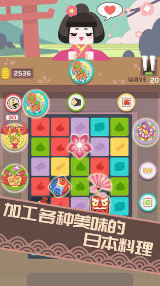 料理之神游戏安卓版下载图2