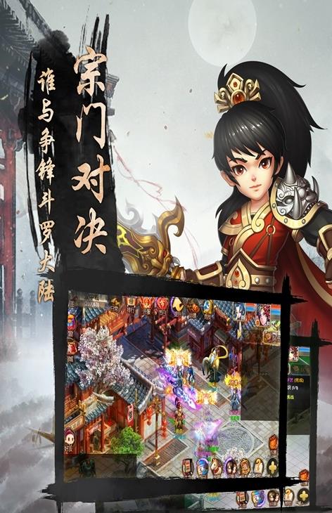 寻秦纪念版游戏安卓BT版图2