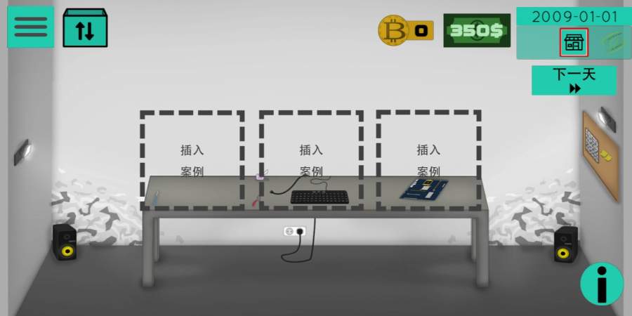 电脑设计师安卓下载图2