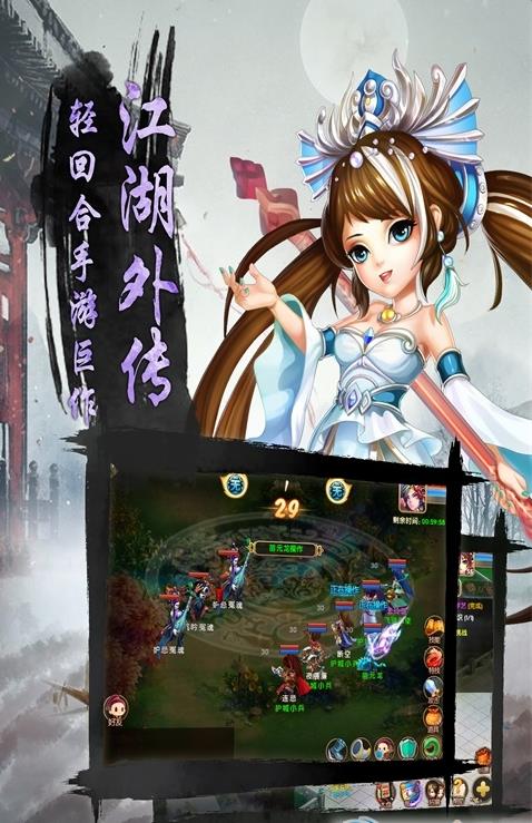 寻秦纪念版游戏安卓BT版图3