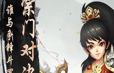 寻秦纪念版游戏安卓BT版图4