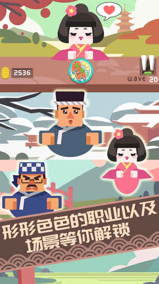 料理之神游戏安卓版下载图4