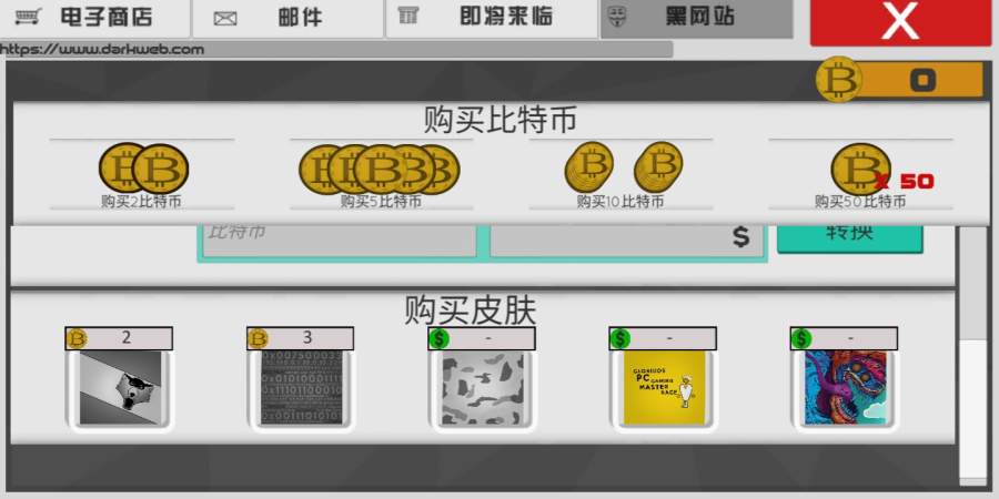 电脑设计师安卓下载图3