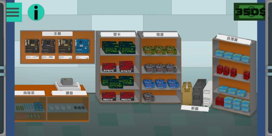 电脑设计师安卓下载图4
