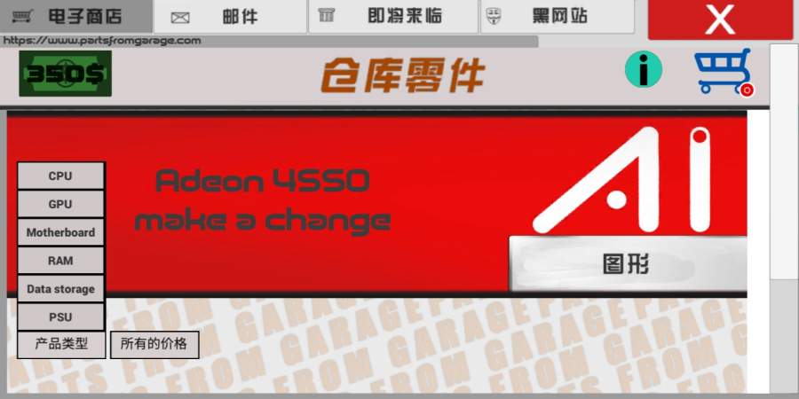 电脑设计师安卓下载图5