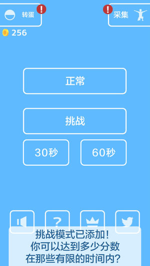 人塔安卓版图4