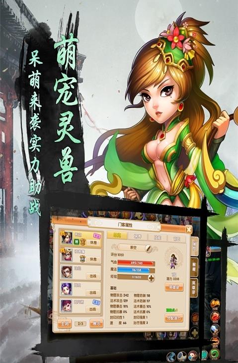 寻秦纪念版游戏安卓BT版图1