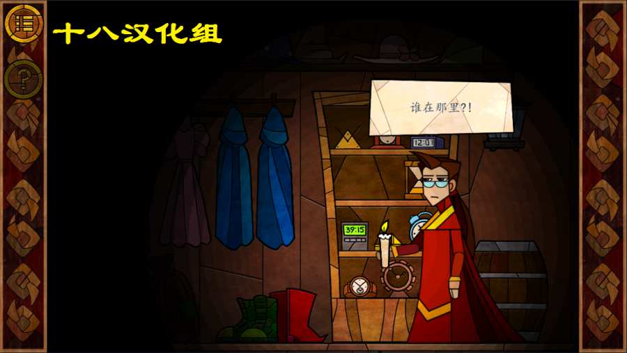 费斯特的奇妙冒险手游安卓正式版图1