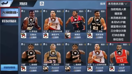 最强NBA6月新版本曝光第一弹：你想要的全都在里面图片5