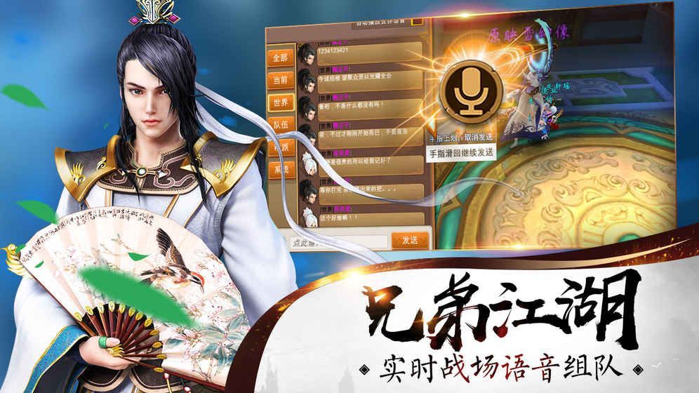 九州幻姬手游正式版图2