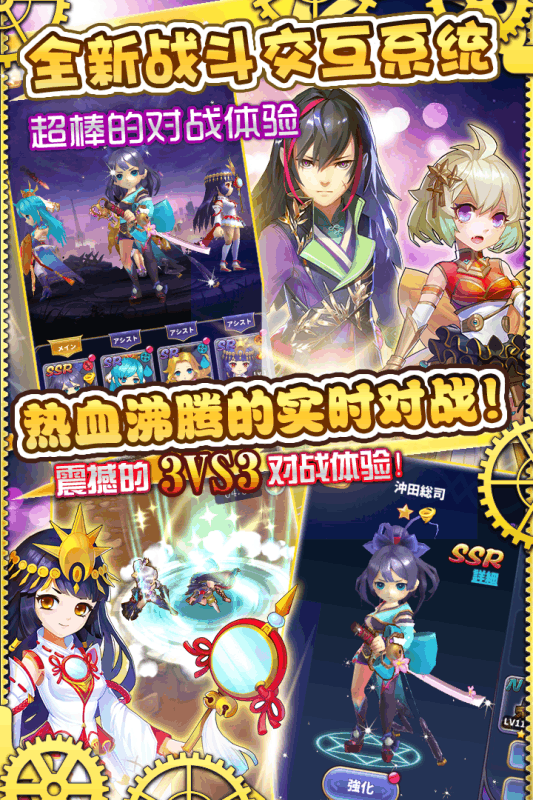 魔灵激斗手游正式版图4