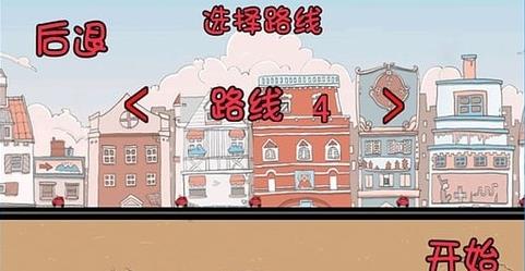 你跑不了的手游图3