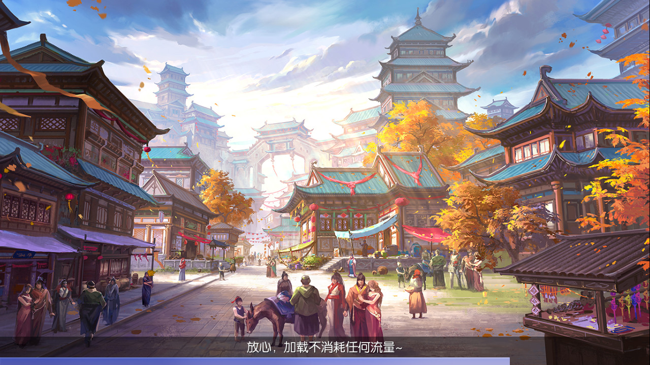 山海异兽录手游官网版图2