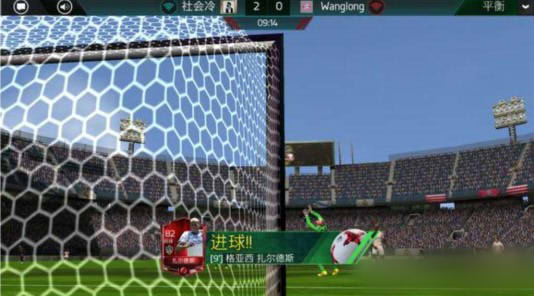 FIFA足球世界长传吊冲按键操作详解图片2