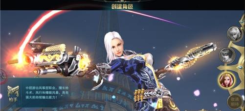 圣域之黎明手游图1